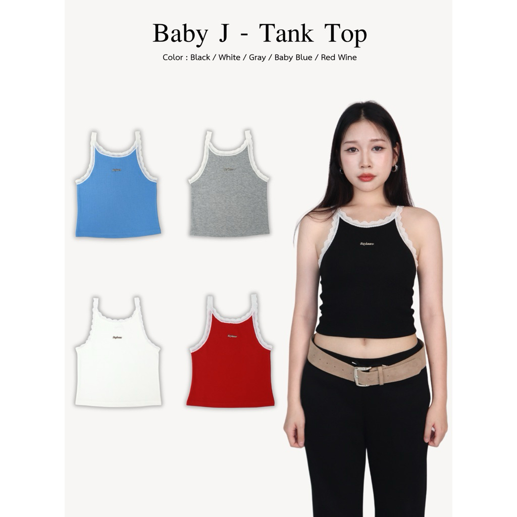 Jayleen.store - เสื้อกล้าม ขอบลูกไม้ รุ่น Baby J - Tank Top