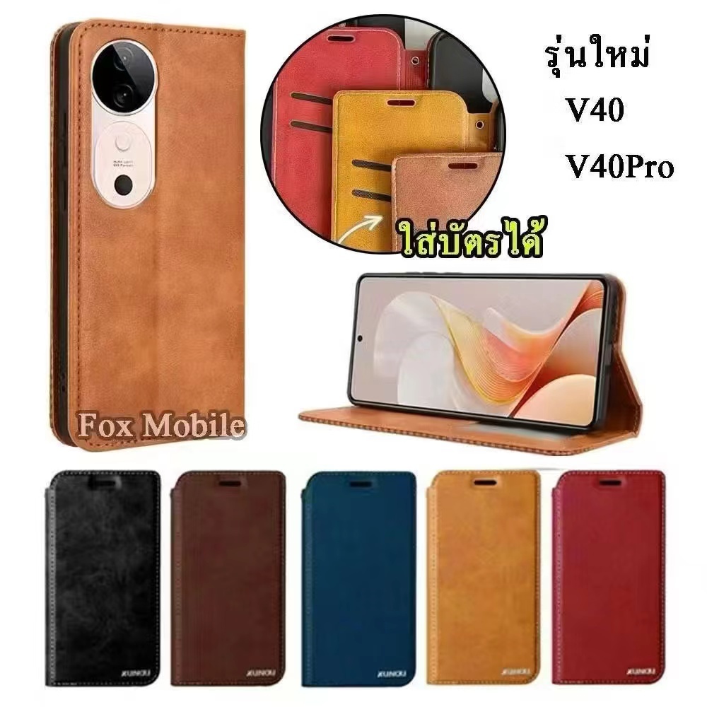 เคส ฝาพับหนัง มีช่องใส่บัตร กรเป๋าหนัง สำหรับ Vivo Y39 Y28S Y03T V30E Y18 Y28 Y100 Y03 Y36 Y27S เคสต