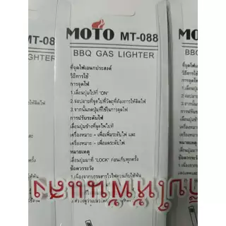 จุดติดง่าย ของแท้100% ส่งด่วนๆ 🔥ยกโหล12อัน🔥 ปืนยิงแก๊ส ปืนจุดเตาแก๊ส ที่จุดเตาแก๊ส คละสี สต๊อกมีจำนวนมาก ส่งเร็ว