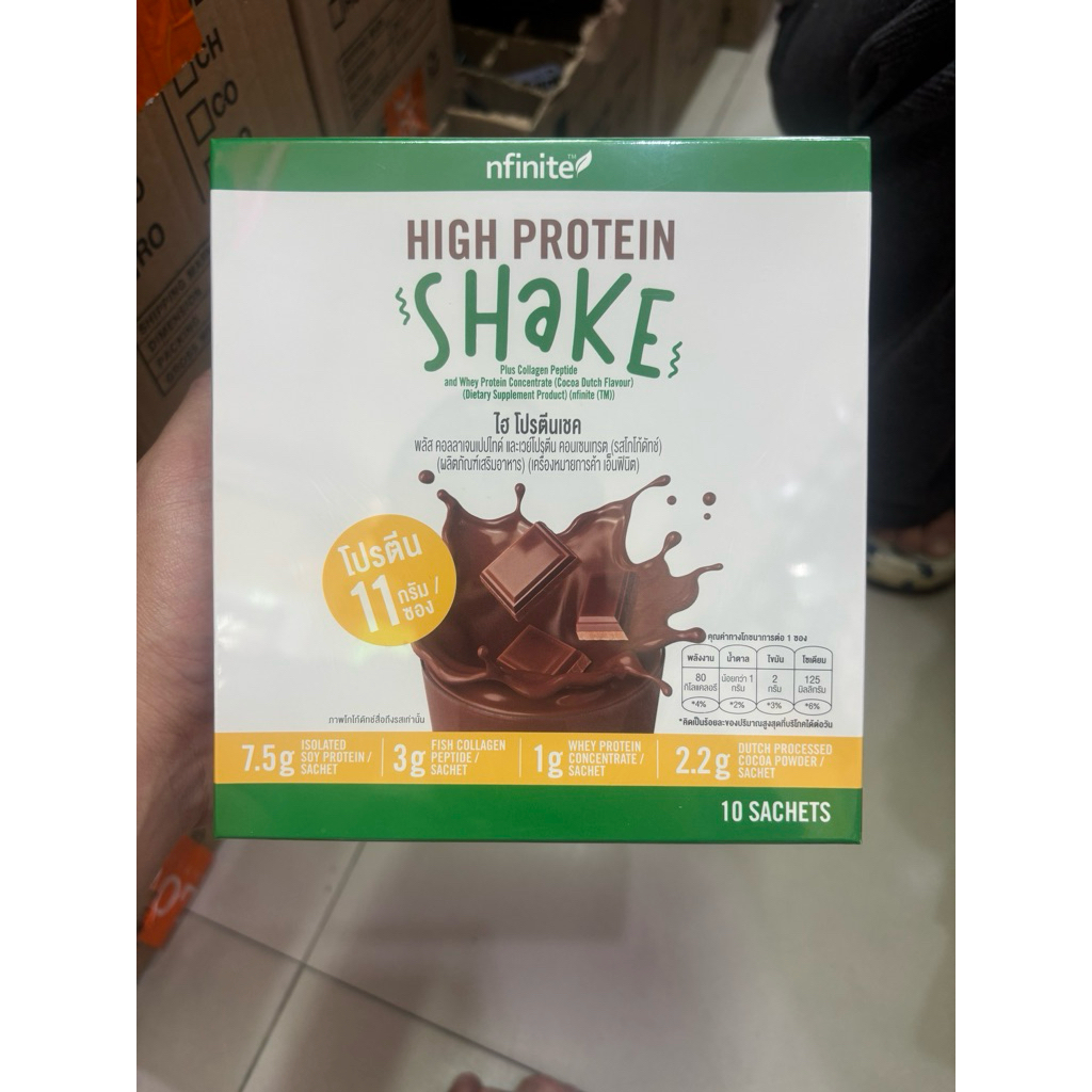 Nfinite High Protein Shake รสโกโก้ดัทช์