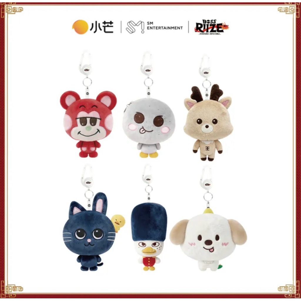 พร้อมส่ง ตุ๊กตาหัวโต BOSS RIIZE 20cm ใส่ของได้