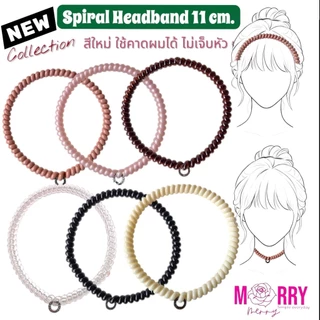 ยางคาดผม Merry merry รุ่น :Spiral Headband 11สีใหม่