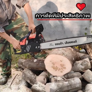 เลื่อยยนต์Honda 2จังหวะ 4จังหวะ เลื่อยตัดไม้ การตัดประสิทธิภาพสูง รับประกัน 5 ปี จัดส่งภายใน 24 ชั่วโมง