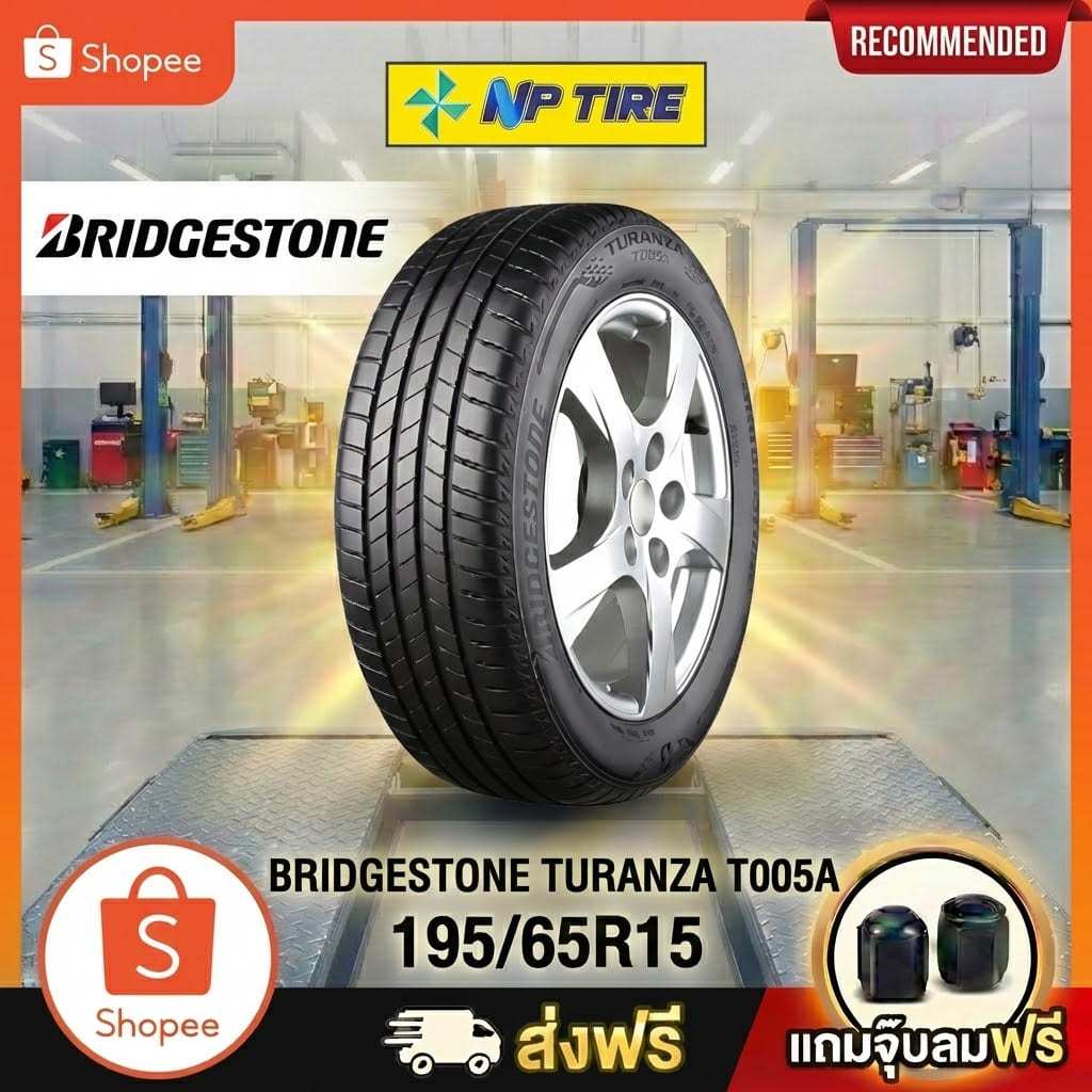 ยาง 195/65R15 BRIDGESTONE TURANZA T005A ราคาต่อเส้น  ปี 2025
