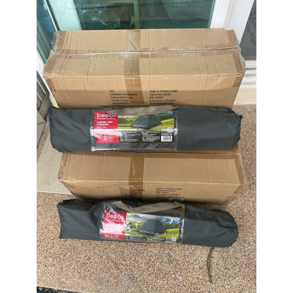 เต้นท์ besico สำหรับ 2 ท่าน สีเขียว