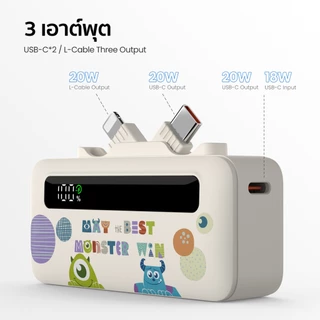 [ส่งด่วน มีCCC] Disney PowerBank ลิขสิทธิ์แท้ พาวเวอร์แบงค์ 5000mAh รุ่น ALP05-10PD PRO ชาร์จเร็ว พกพาง่าย ประกัน 2 ปี