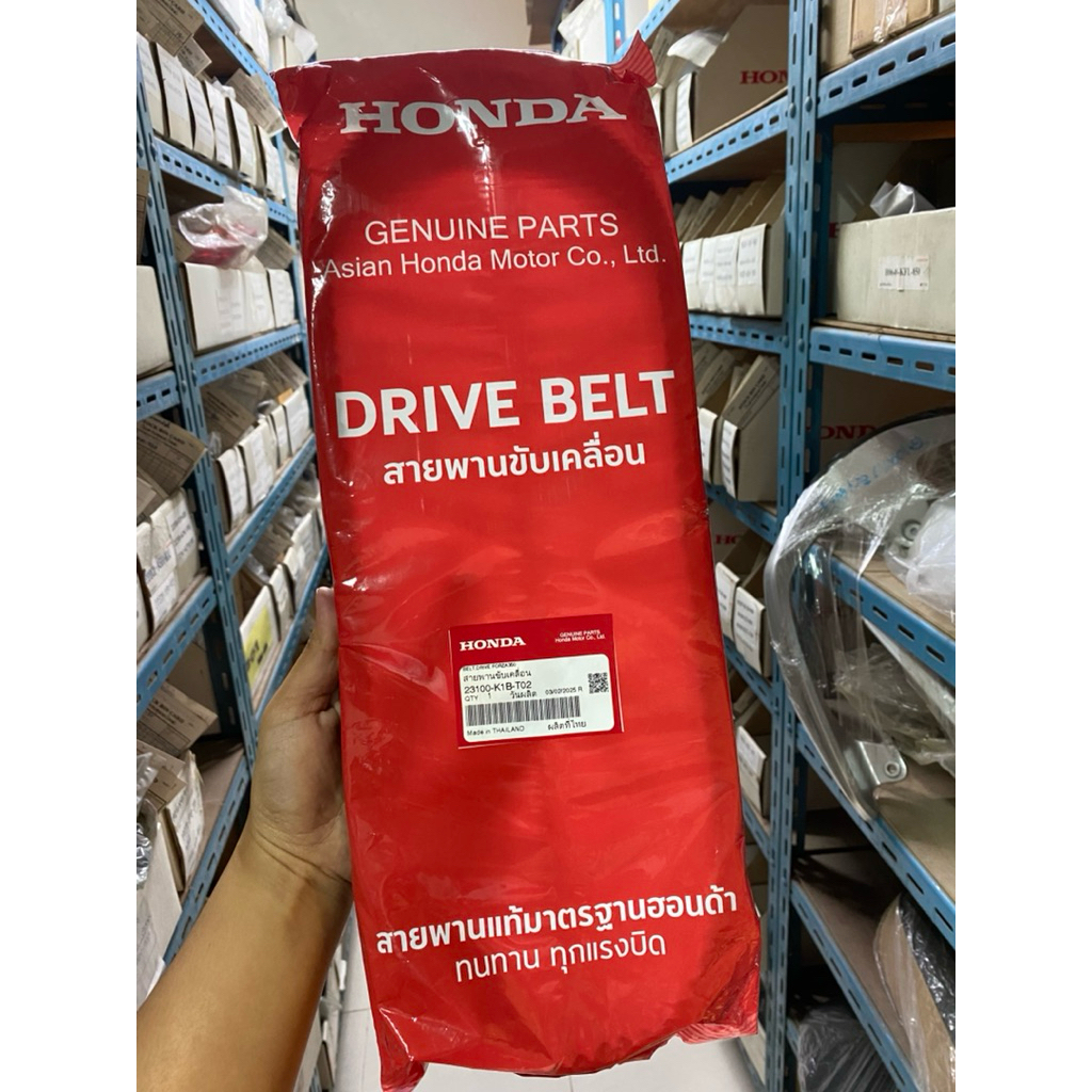 สายพานแท้ HONDA FORZA350 ADV350 ทุกปี รหัส 23100-K1B-T02 รับประกันของแท้เบิกศูนย์ 100% สายพานแท้ฟอซ่