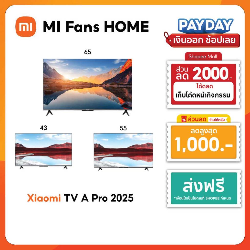 (รับประกันศูนย์ไทย 1 ปี) Xiaomi TV A 32 /TV A Pro 43/55 2025 Google TVเสียงสุดดื่มด่ำจาก Dolby Audio