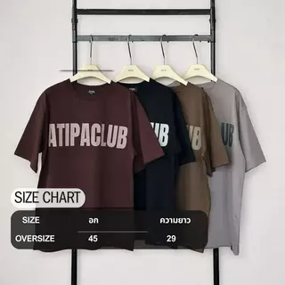 Fancy เสื้อยืด ลาวส์โอเวอร์ไซส์ 3 สีให้เลือก ผ้าฝ้ายนุ่มสบาย ผสมผสานง่ายทุกสไตล์