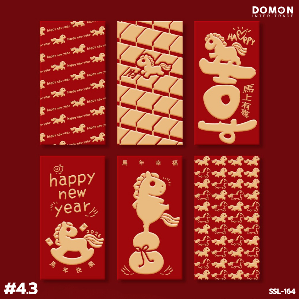 ซองอั่งเปา ลายม้านำโชค เสริมโชคลาภ🧧 สไตล์จีนวินเทจ ต้อนรับตรุษจีน ปีม้า2026 (แพ็ค6ใบ) / SSL-164