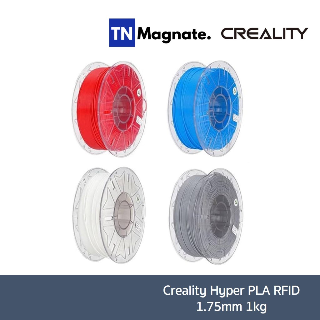 [เส้นพลาสติกสำหรับเครื่องพิมพ์ 3D] Creality Hyper PLA RFID 1.75mm 1kg - เลือกสี
