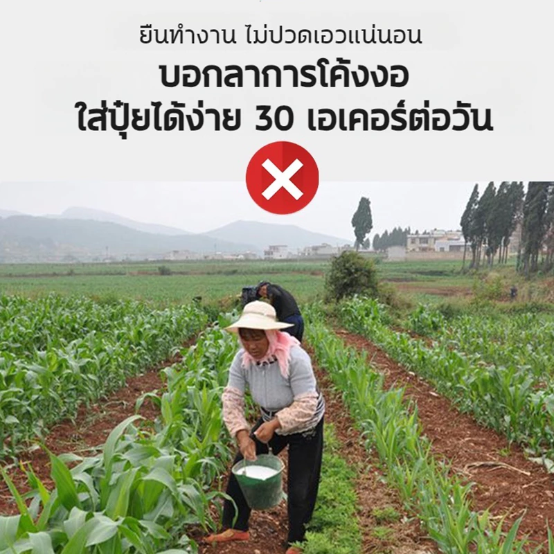 กระเป๋าใส่ปุ๋ย เครื่องหว่านปุ๋ยอเนกประสงค์ รุ่นสแตนเลส thumbnail 4
