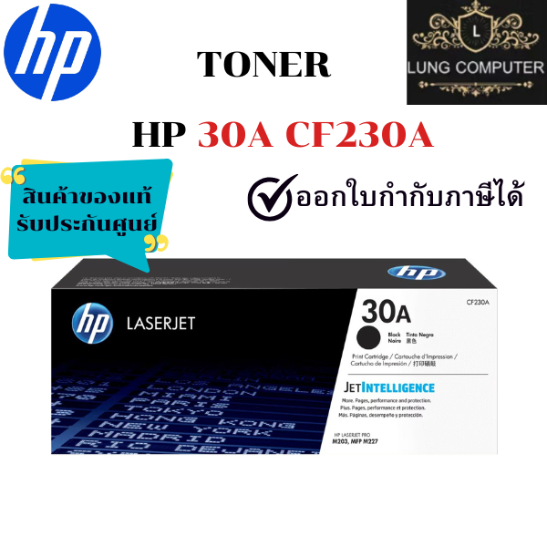 HP 30A CF230A Black Original LaserJet Toner Cartridge