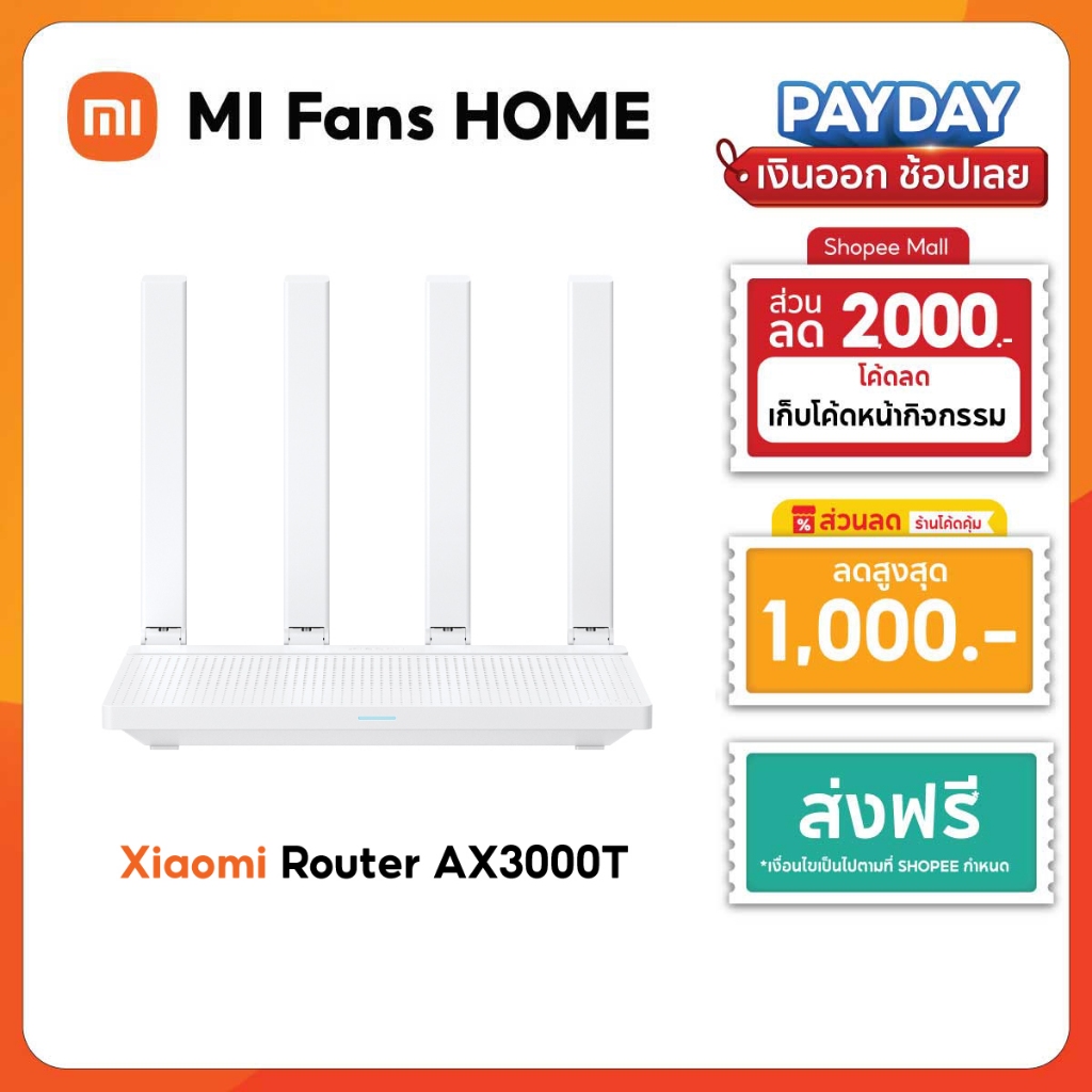 (NEW) Xiaomi Router AX3000T เราเตอร์ I WiFi 6 Router WiFi I 3000Mbps ความเร็วไร้สาย I NFC เชื่อมต่อ 