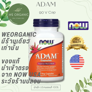 [วิตามินรวม] NOW Foods ADAM EVE วิตามินรวม Premium Grade อดั…