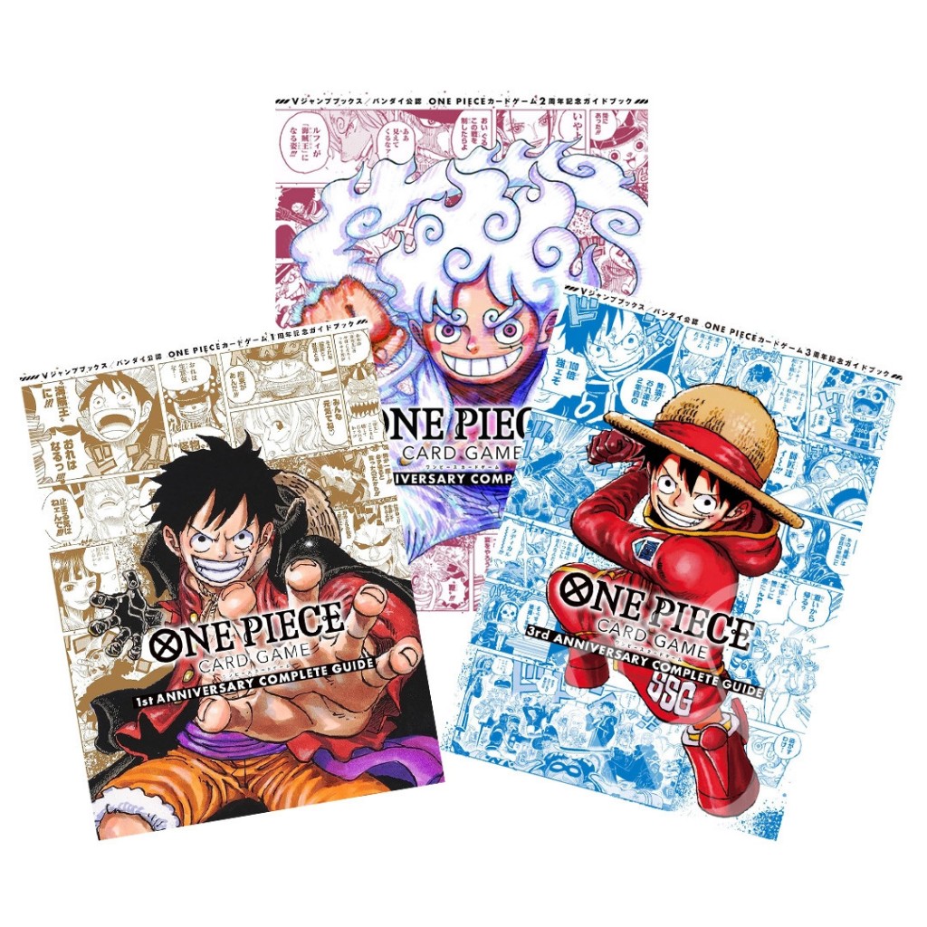 ONE PIECE CARD GAME 1st - 2nd - 3rd ANNIVERSARY Complete Guide (JP) ของใหม่ซีล