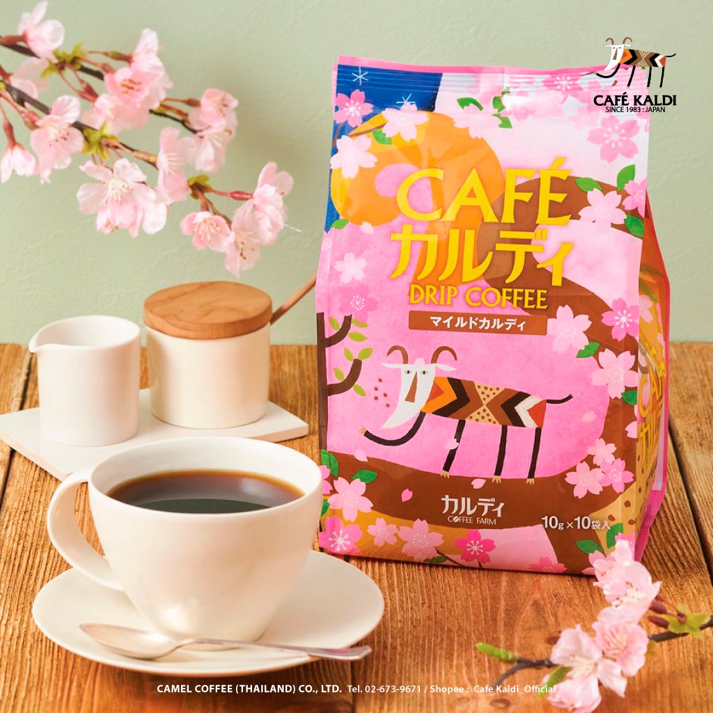 New!! ดริป คอฟฟี่ ไมลด์ คาลดิ ลายซากุระ 10 ซอง : CAFÉ KALDI : DRIP COFFEE MILD KALDI SAKURA EDITION 10 g x 10 Sachets