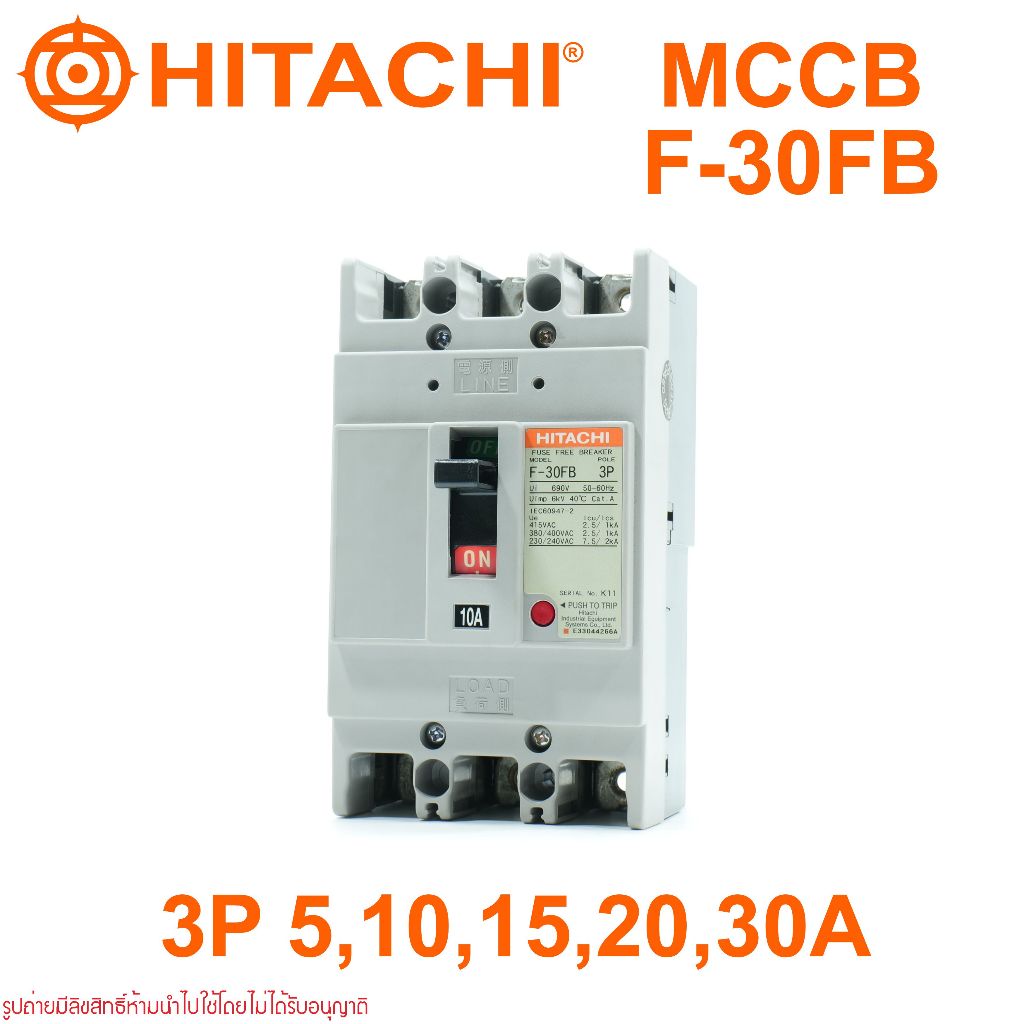 F-30FB HITACHI F-30FB HITACHI MCCB เบรคเกอร์ ฮิตาชิ HITACHI MCCB 3P