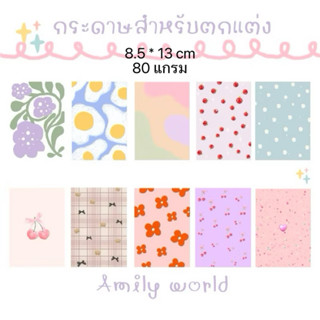 กระดาษโน้ตน่ารัก มินิมอล 30 แผ่น Memo Pad งาน DIY แต่งไดอารี…