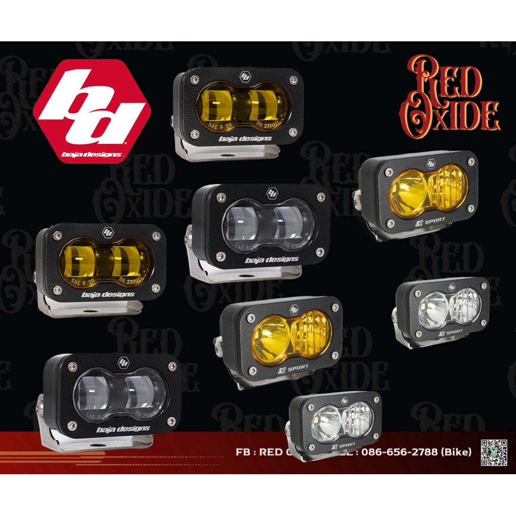 BAJA DESIGNS - S2 SAE / SPORT LED AUXILIARY LIGHT POD PAIR - UNIVERSAL
