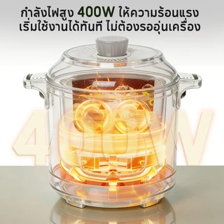 YOTEX หม้อหุงข้าว หม้อหุงข้าวไฟฟ้ามินิ 400W ฝาปิดถอดได้ ทำความสะอาดง่าย 1.2L(ความจุน้ำ) Rice Cooker หม้อข้าวไฟฟ้าแบบพกพา