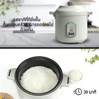 YOTEX หม้อหุงข้าว หม้อหุงข้าวไฟฟ้ามินิ 400W ฝาปิดถอดได้ ทำความสะอาดง่าย 1.2L(ความจุน้ำ) Rice Cooker หม้อข้าวไฟฟ้าแบบพกพา