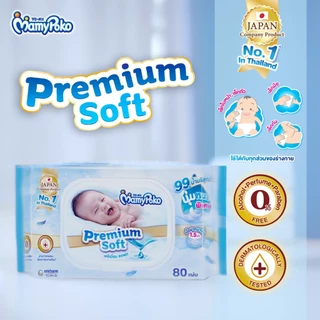 (หมด)MamyPoko Wipes Premium Soft มามี่โพโค ไวพส์ ทิชชู่เปียก พรีเมี่ยม ซอฟท์ 80 ชิ้น (12 แพ็ค)