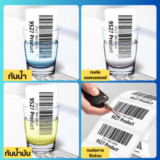กระดาษสติ๊กเกอร์ความร้อน 100*150 mm. แบบม้วน ปริ้นใบปะหน้า กระดาษปริ้นบาร์โค้ดไม่ใช้หมึก Thermal paper กระดาษลาเบล