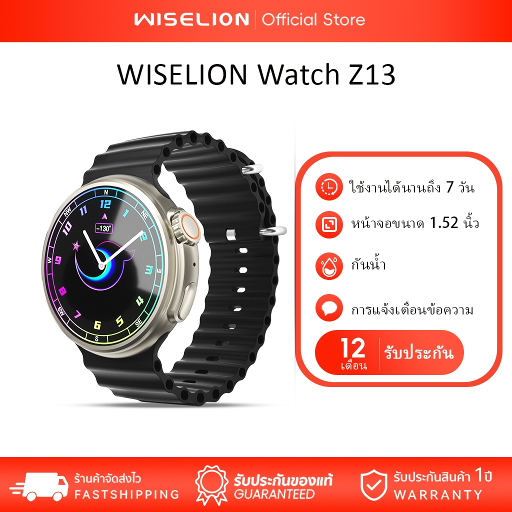 [ส่งเร็ว 24 ชม]Wiselion นาฬิกาสมาร์ทวอทช์แฟชั่น โทรได้ วัดหัวใจ ตรวจนอน ครบทุกกีฬา ใช้ได้ทั้งผู้ชายผู้หญิง