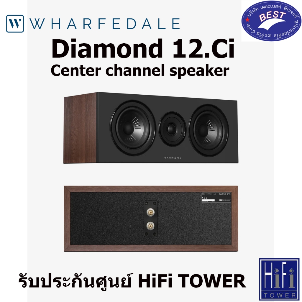 Wharfedale Diamond 12.Ci Center channel speaker
