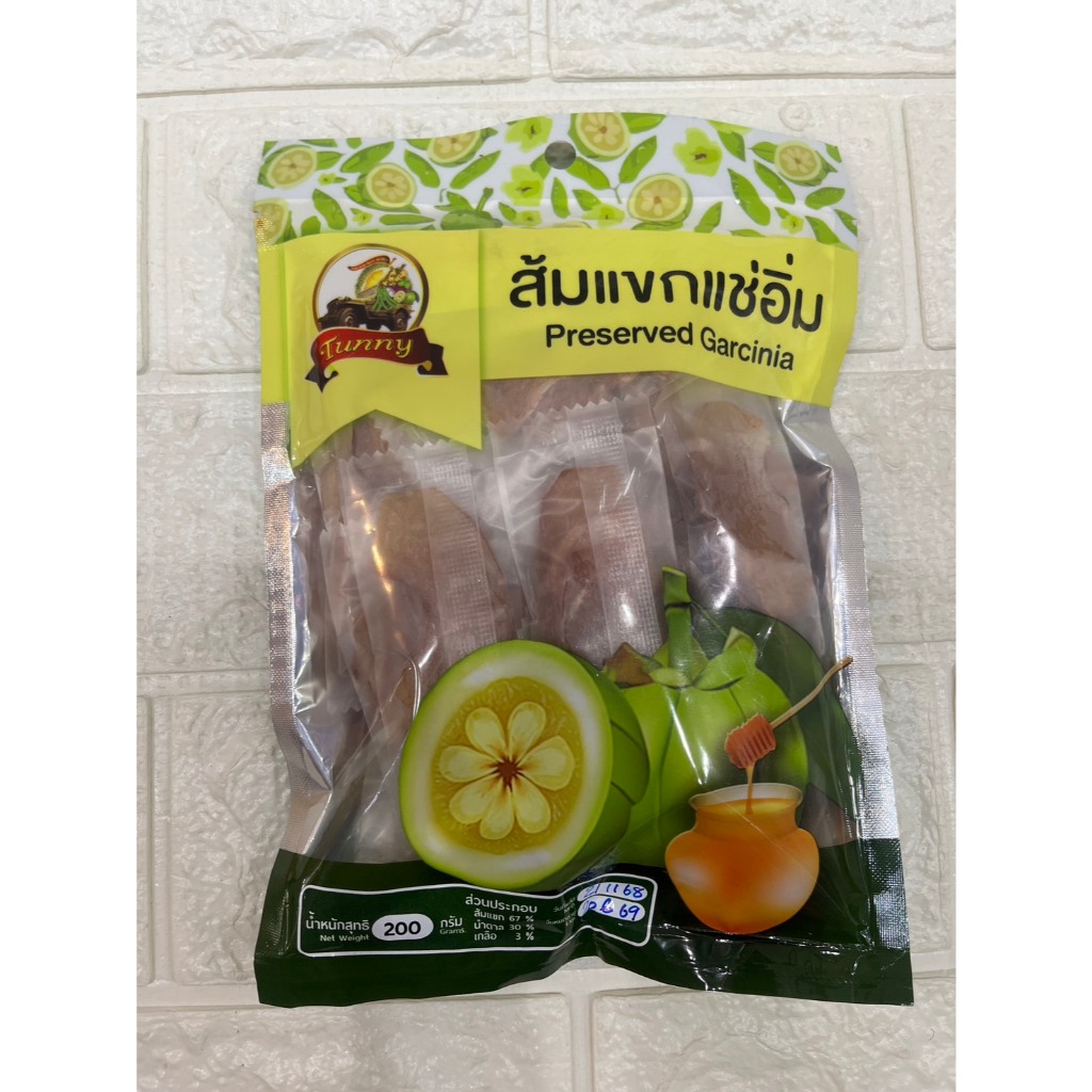 ส้มแขกแช่อิ่มPreserved Garcinia