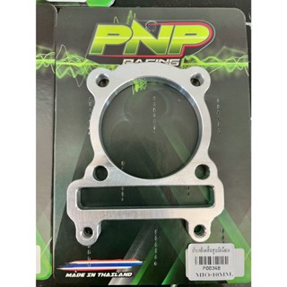 ประเก็นมิเนียม YAMAHA MIO มีหลายขนาดให้เลือก