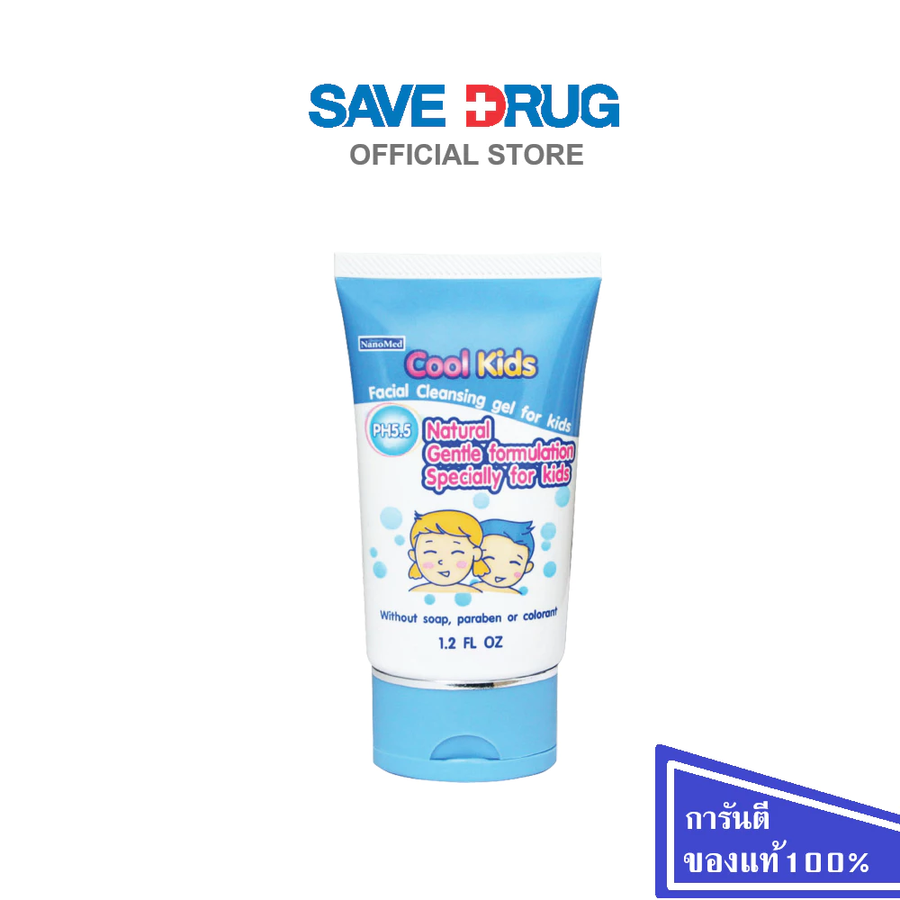 NANOMED COOL KIDS FACIAL CLEANSING GELS FOR KIDS 1.2 Oz. เจลล้างหน้าสำหรับเด็กคูลคิดส์