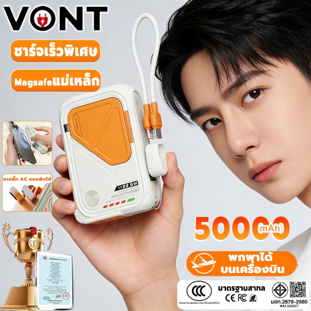 【CCC】Magnetic Powerbankพาวเวอร์แบงค์ ดูดแม่เหล็ก พกพาสะดวก ใช้ได้ทันที ชาร์จเร็วปลอดภัย แบตสํารอง พกติดตัวขึ้นเครื่องได้