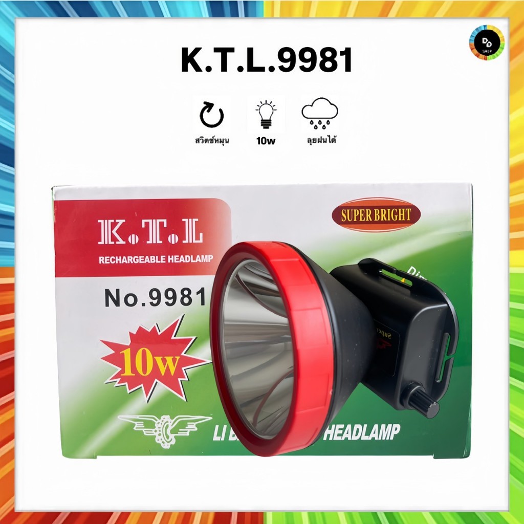 ไฟฉายคาดหัว  ไฟฉายคาดหัว หน้าไฟกรีดยาง K.T.L-9981 ของแท้อย่างดี ชาร์จไฟ 1 ครั้งใช้ได้ 8-12ชั่วโมง