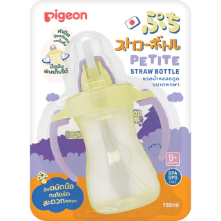 [ใหม่!] Pigeon พีเจ้น ถ้วยหัดดื่ม รุ่น Petite สีเขียว/สีชมพู/สีเหลือง