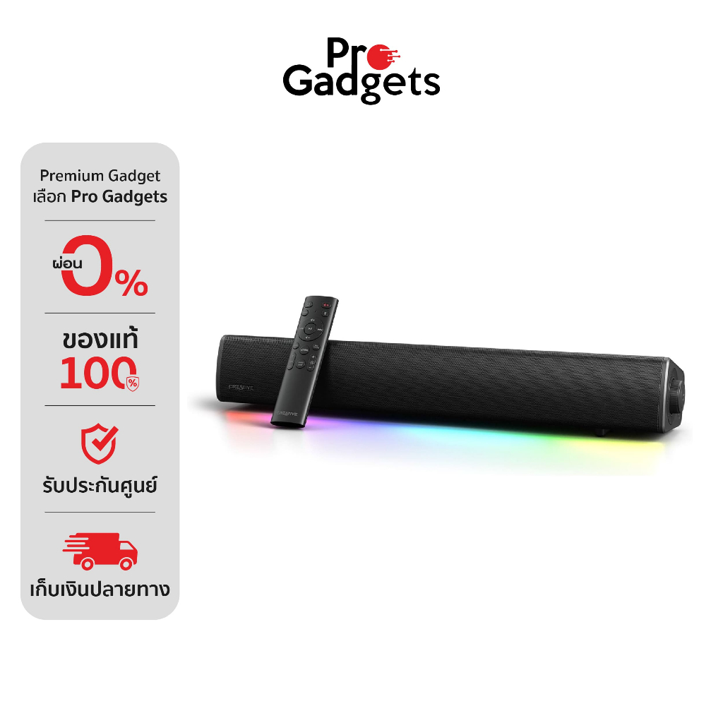 Creative Sound Blaster GS5 RGB Gaming Soundbar Black ลำโพงเกมมิ่งซาวด์บาร์