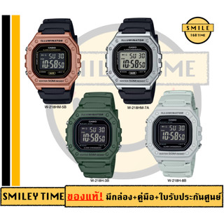 casio ของแท้ประกันศูนย์ นาฬิกาคาสิโอ W-218 รุ่น W-218H, W-218HM / W218 SMILEYTIME ประกันศูนย์cmg/c-thong