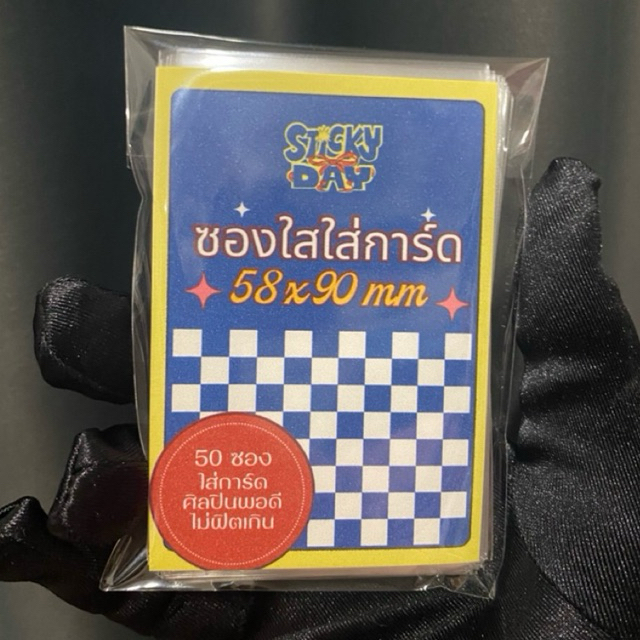 ซองใสใส่การ์ดศิลปิน ขนาด 58x90 mm 50 ซอง