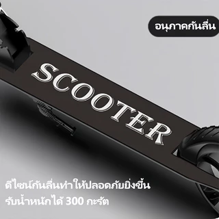 สกู๊ตเตอร์ สกู๊ตเตอร์พับได้ ปรับได้ด้วยเบรกมือ มีแสงสว่าง สกู๊ตเตอร์เคลื่อนที่สำหรับผู้ใหญ่และเด็ก