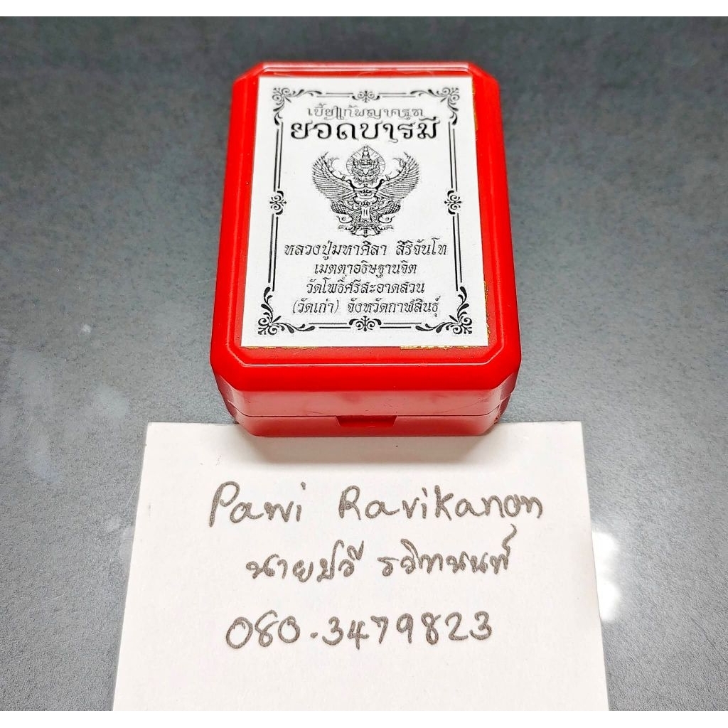 Thumbnail 8