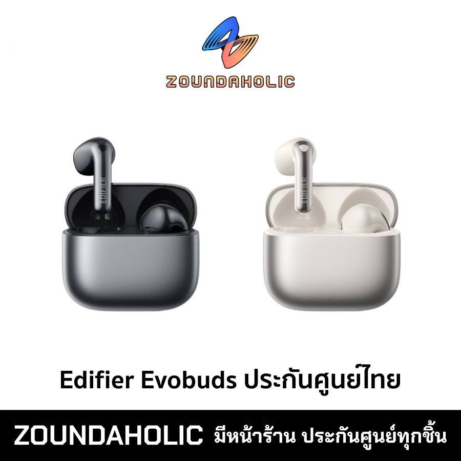 Edifier EvoBuds หูฟังไร้สาย ประกันศูนย์ไทย
