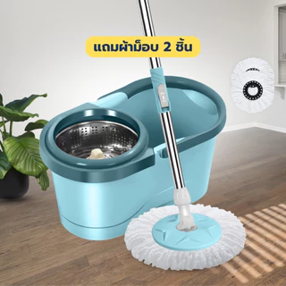 ชุดถังปั่นไม้ม็อบถูพื้น set spin mop ไม้ม็อบถูพื้นสแตนเลสครบชุดม็อบ 2 ผืน