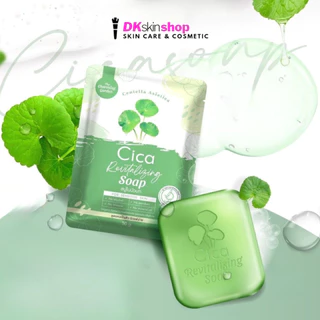 ซิก้า สบู่ใบบัวบก/มะเขือเทศ THE CHARMING GARGEN CICA/TOMATO REVITALIZING SOAP 50g.