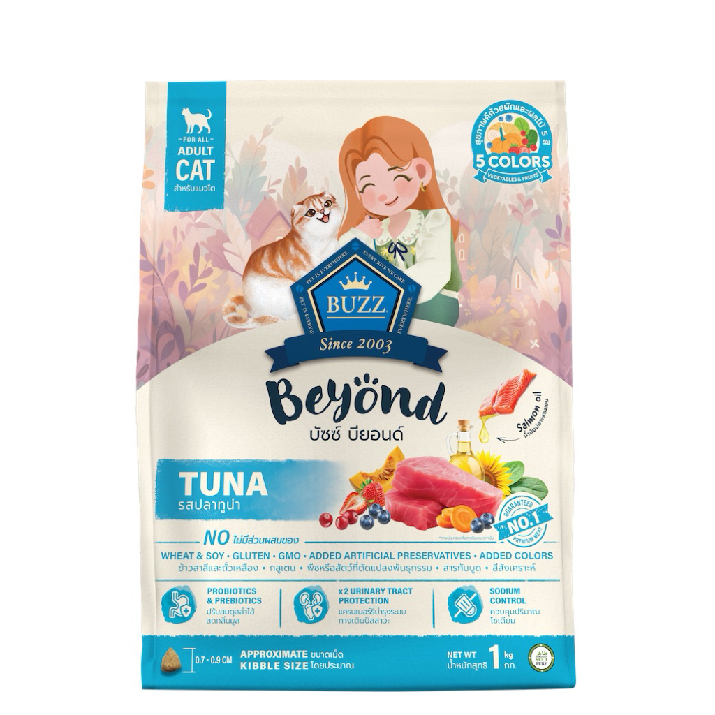 Buzz Beyond รสทูน่า 1 kg