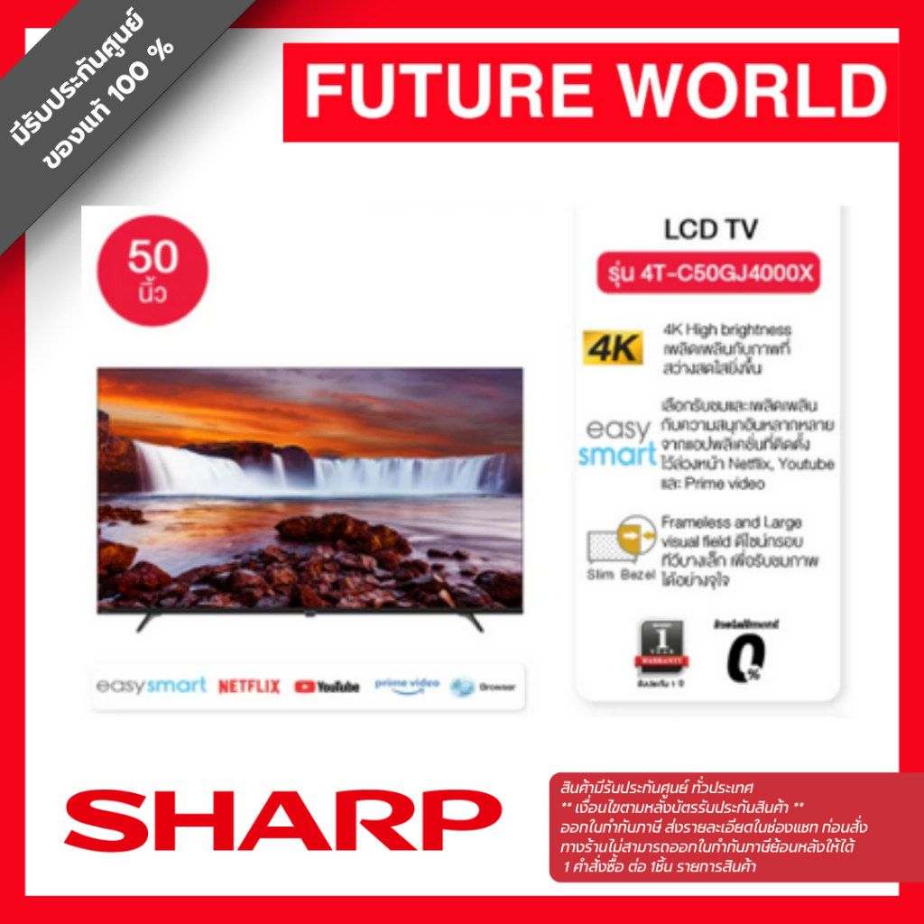 ทีวี SHARP Smart TV 4K 50 นิ้ว รุ่น 4T-C50GJ4000X