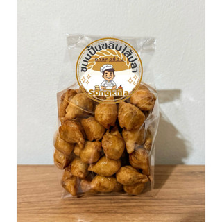 ขนมปั้นขลิบ ไส้ปลา 500 กรัม