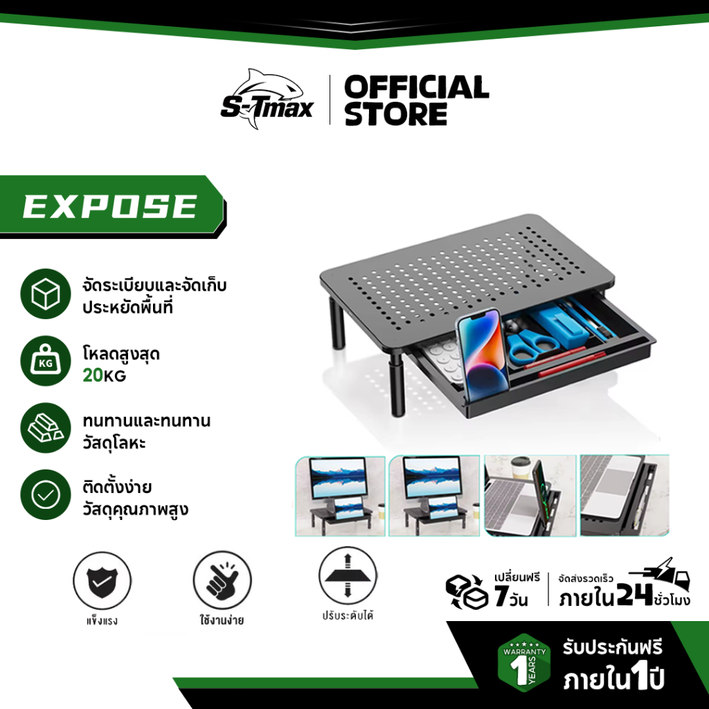 ชั้นวางจอ ที่วางจอคอมพิวเตอร์ ชั้นวางโน้ตบุ๊ค กันรอย กันน้ำ จัดระเบียบโต๊ะคอม laptopstand ปรับความ