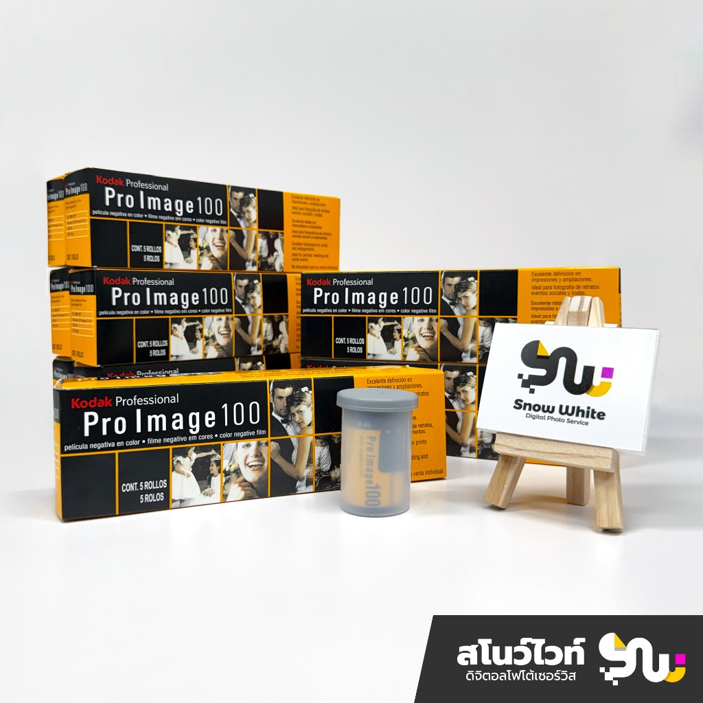ฟิล์มสีโกดัก Kodak Pro Image 100 ขนาด 135 ถ่ายได้ 36 รูป (แยกจำหน่ายเป็นกลัก)