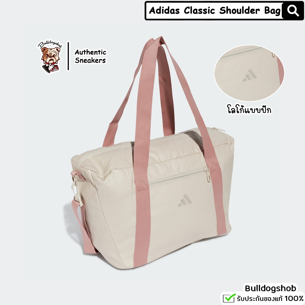 Adidas กระเป๋า Classic Shoulder Bag JC6694 โลโก้ปัก - แท้/ป้ายไทย